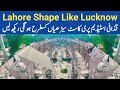 How Gaddafi Stadium Precast Stairs OR Bleachers Setting On Pillars ? | Lahore Stands Like Lucknow