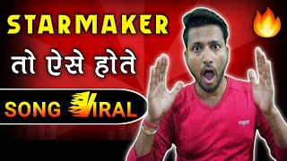 😍How To Viral Song On Starmaker || Starmaker Pe Song Viral Kaise Kare | Starmaker | star maker