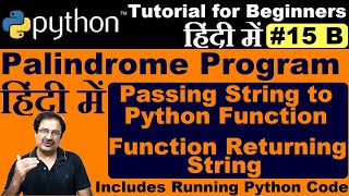 Palindrome Program In Python Hindi | Passing String To Function In Python | Python Function Return