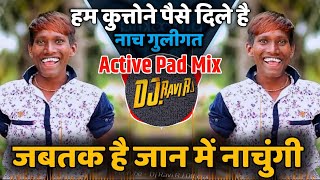 Jabtak Hai Jan Mai Nachungi ( गोलीगत नाच VS Active Pad Mix ) Dj Ravi RJ Official