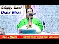 LIVE KANNADA MASS  | 20-12-2022 | Infant Jesus Shrine | Daily Mass | Fr. Rovel D'souza OCD  |