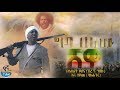 [ግባ በለው ሸዋ] በድምፃዊ አስራት ቦሰና (ኧረ ና ጎበዙ) እና ተሾመ አየለ (ባለሐገሩ) | Giba belew shewa New Ethiopian Music 2020