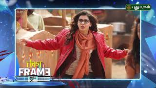 Samantha Ruth Prabhu to play lead in 'U Turn' remake | First Frame