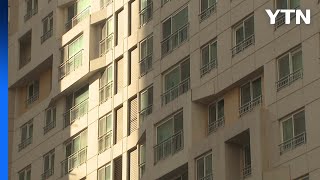 지난해 서울 아파트 4채 가운데 1채는 외지인이 매입 / YTN