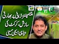 Indian conspiracy on the Champions Trophy | Destruction of cricket! | Yahya Hussaini