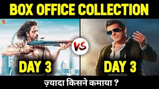 Kisi Ka Bhai Kisi Ki Jaan vs Pathaan Box Office Collection | KKBKKJ Movie Collection | Salman Khan