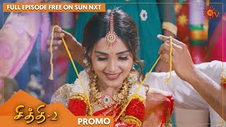 Chithi 2 - Promo | 28 May 2022 | Full EP Free on SUN NXT | Sun TV | Tamil Serial