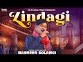 Baki Aa Bachi Denh Char Zindagi | Bashir Solangi | 2024 | Official Song | SR Production