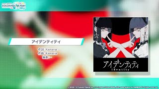 【作業用BGM】プロセカ書き下ろし楽曲メドレー（inst ver.）Vol.2