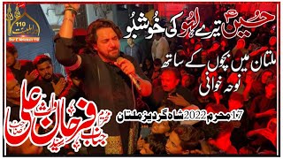 Farhan Ali Waris Noha 2022 | Hussain Tere Lahu Ki Khushboo | 17 Muharram 2022 Shah Gardez Multan