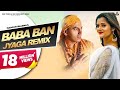Baba Ban Jyaga (DJ Remix) : Masoom Sharma | Anjali Raghav | MK Chaudhary | Haryanvi DJ Song