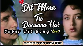 Dil Mere Tu Deewana Hai-Sad | Amitabh Bachchan & Soundarya | Sooryavansham @musicmasti8101