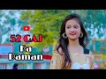 52 Gaj Ka Daman | Cute Love Story | Renuka Pawar | Aman Jaji | Trailer