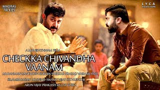 Chekka Chivantha Vaanam Teaser On | STR Vijay Sethupathi Aravind Swamy | AR Rahman Maniratnam