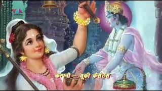 Chaukhat Teri Baba | Shyam Kripa | Shyam Bhajan | Shyam Salona