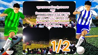 Durgapur arjunpur night football tournament  Nepalipara fc nagarjun vs Atanu chicken royal bengal⚽⚽💥
