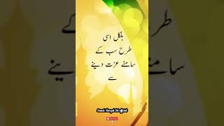 #Urdu #ghazal #Urdu #shayari    Be sure to listen to some sweet things and subscribe