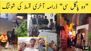 Wo Pagal si Drama Last episode behind the scenes | Wo Pagal si Drama Bts | Top ARY Drama |