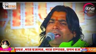 रामदेवजी विवाह गीत - Ramdevji Ro Byavalo | | Shyam Paliwal | Kiran video movie posaliya 9828414586
