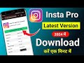 How to download instagram pro | Instapro latest version download link | Instapro update kaise kare