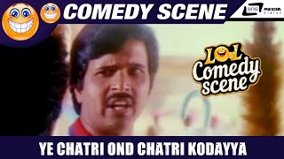 Ye Chatri Ond Chatri Kodayya | Bhama Sathyabama |  Shruti |  Comedy Scene-7