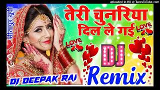 Teri Chunariya Dil Le Gayi 💞 Dj Hindi Dholki Love Viral Song Mix 💞 Dj Deepak Style Sitapur