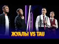 TAU vs ЖУАЛЫ | 2-тур | JAIDARMANTOP 2024