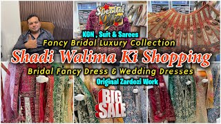 Offer Offer ||  SHADI WALIMA KI SHOPPING 🛍️🛍️, Bridal  Luxury Wedding Dresses,Lehanga Collection