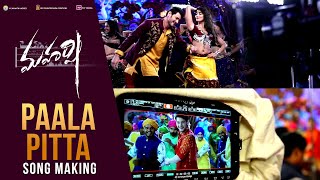 Paala Pitta Song Making - Maharshi - Mahesh Babu, PoojaHegde || Vamshi Paidipally || DSP