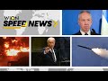 Israel-Hamas War: Israel Bombs Yemen's Hodeida | Israel Sends Warning To Houthis | WION Speed News