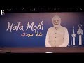 pm modi to visit kuwait what s next for india gulf ties vantage with palki sharma