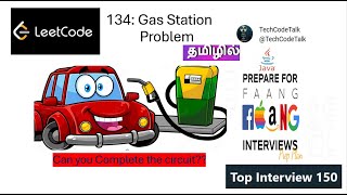 LeetCode 134 | Java Program for Gas Station Problem | Explained in Tamil