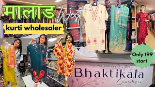 Malad West( Mumbai) Kurti Manufacture Bhaktikala  Creaction|Kurti Collection | two/ three piece set