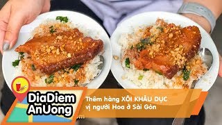 Thêm hàng XÔI KHÂU DỤC vị người Hoa ở Sài Gòn| Địa điểm ăn uống