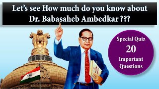 Dr. Babasaheb Ambedkar Quiz | 14th April Special Quiz | The Question Lab