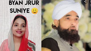 Itna Pyara Waqia Apne Kbhi Nhi Suna Hoga || saqib Raza Musfai || Byan ||