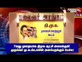 mk stalin mass reply to vijay திமுகவை எதிர்க்க ஒரு தகுதி வேணும் விஜய்க்கு பதிலடி கொடுத்த ஸ்டாலின்