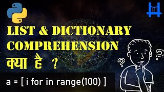 List comprehension and Dictionary comprehension in Python in hindi | The Learning Setu
