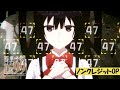 TVアニメ「悪役令嬢レベル99」ノンクレジットOP