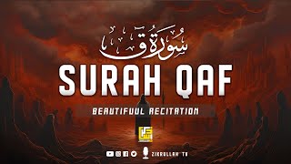 Surah Qaf Best Quran Recitation in the World (سورة ق) | Zikrullah TV