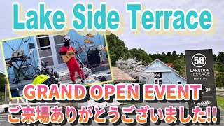 56design 15周年記念イベント Lakeside Terrace グランドオープン野外ライブ