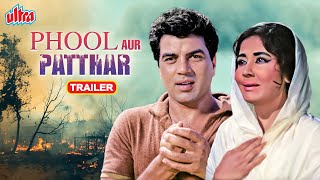 Phool Aur Patthar Movie Trailer | Hindi Movie | Meena Kumari, Dharmendra | Bollywood Movie