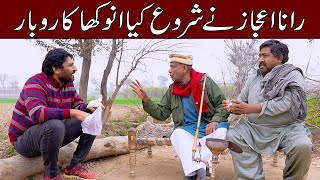 Rana Ijaz Funny Video | Rana Ijaz Durmat & laalten Funny Video | #standupcomedy #ranaijaz #pranks