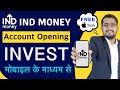 INDmoney App Account opening {FREE} INDmoney App Kaise Use Karte Hain | US Stock Investment