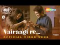 Vairaagi re | Official Song | Raunaq kamdar | Anjali Barot | Chabutro Movie Song