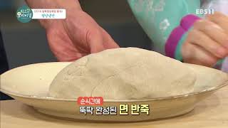 최고의 요리 비결 - The best cooking secrets_윤숙자의 평양냉면_#002