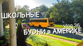 вещи на вес в Американском second hand/Влог36