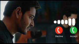 Sarkaru Vari Paata Bgm🥁  Ringtone | Famous Telegu Ringtone | Mahesh Babu Latest Movie Ringtone |