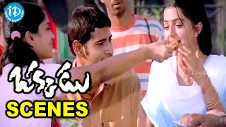 Okkadu Telugu Movie Scenes | Mahesh Babu, Bhumika Chawla, Niharika Comedy Scene