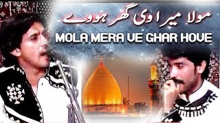 Mula Mera Ve Ghar howay | Amjad And Shaizad | Ali Hyderabad